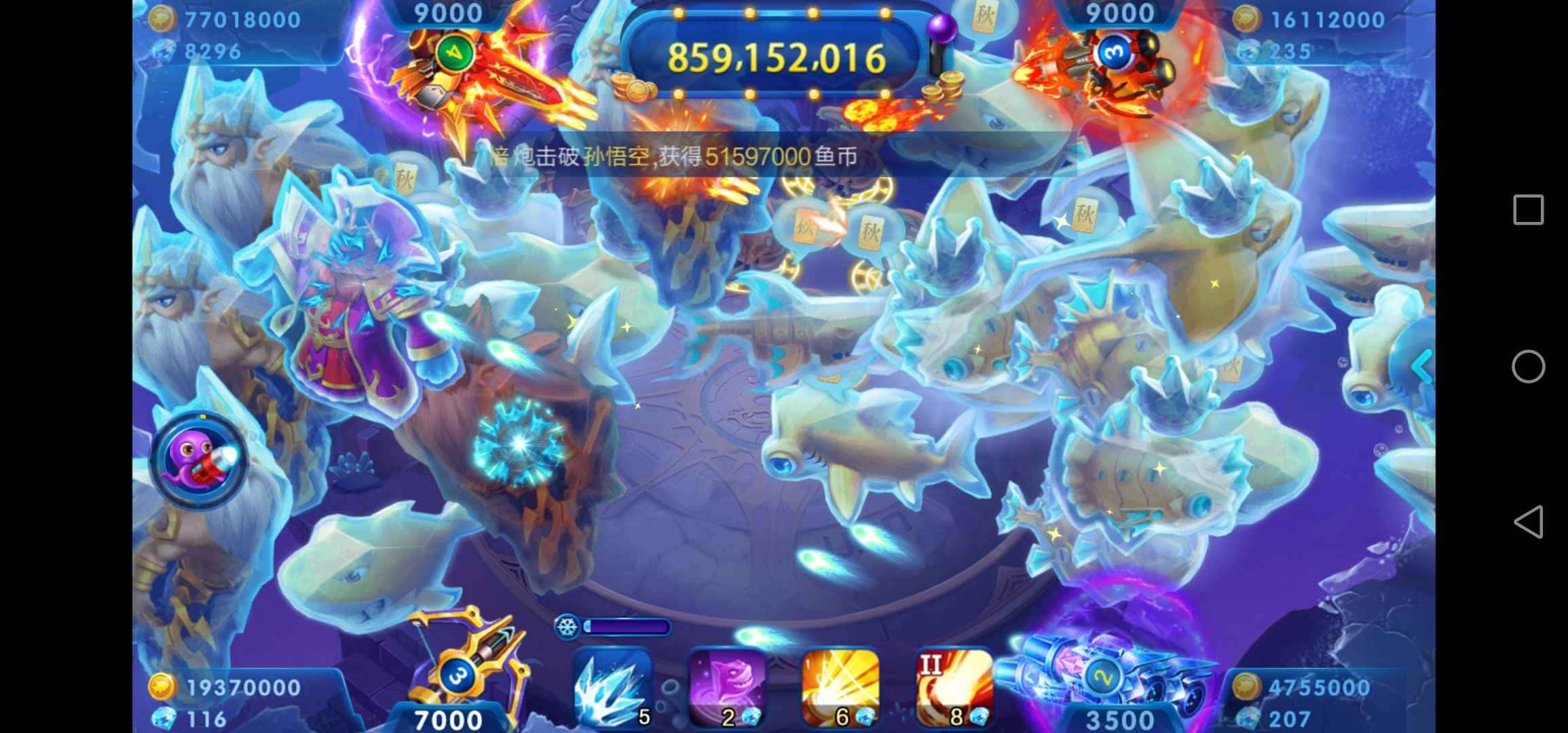 JJ比赛金币兑换入口