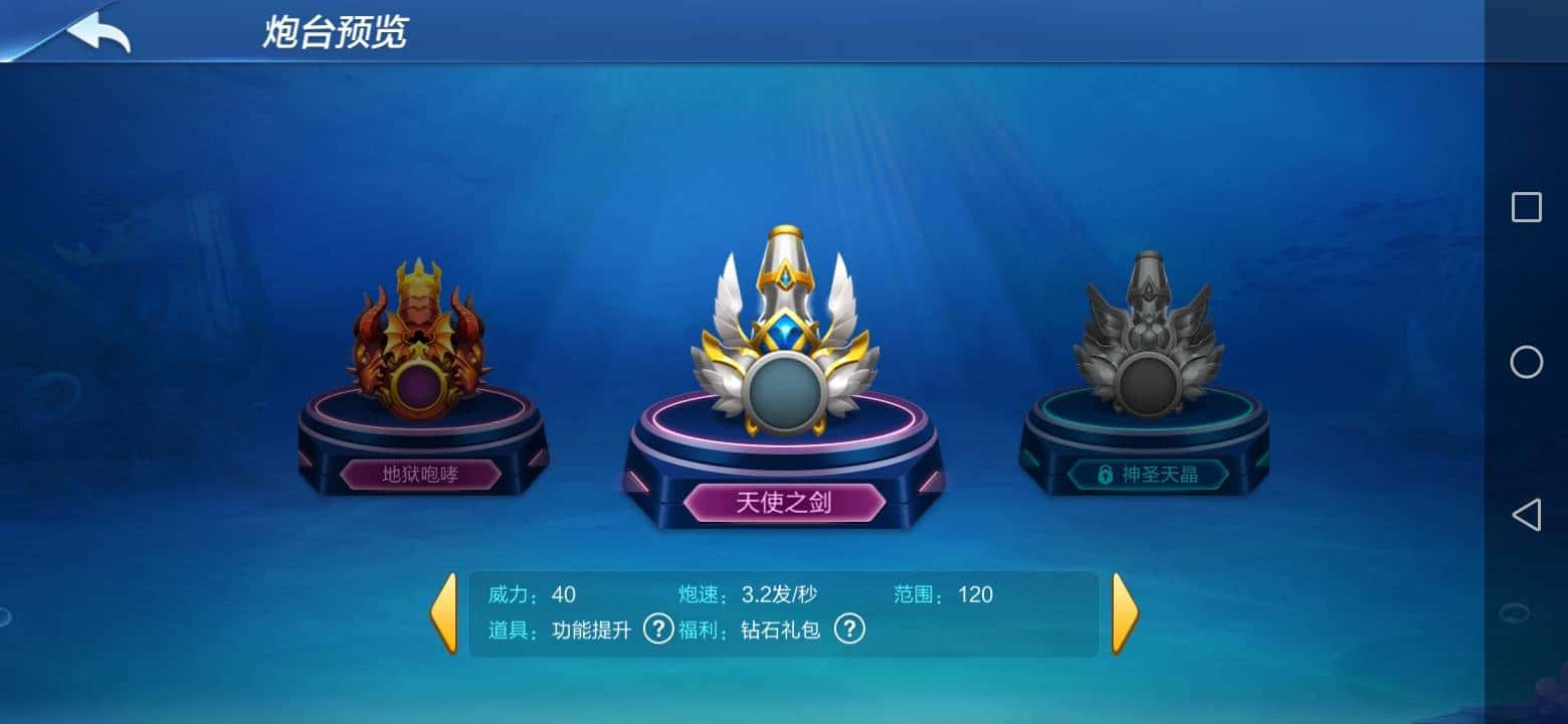 JJ捕鱼满级账号价格表