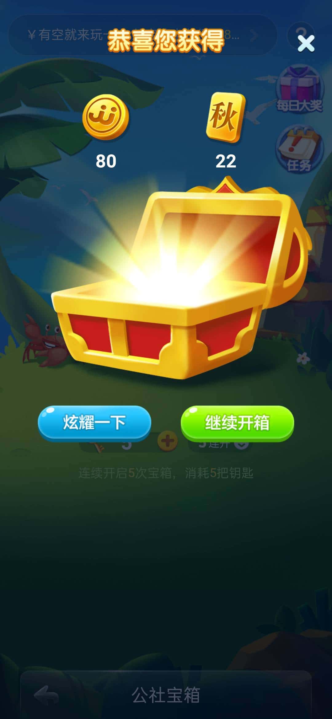 JJ二斗交易详细步骤