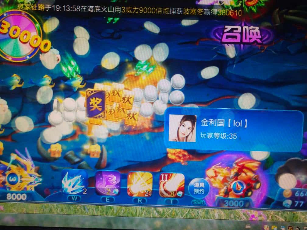 JJ二人斗地主好友房