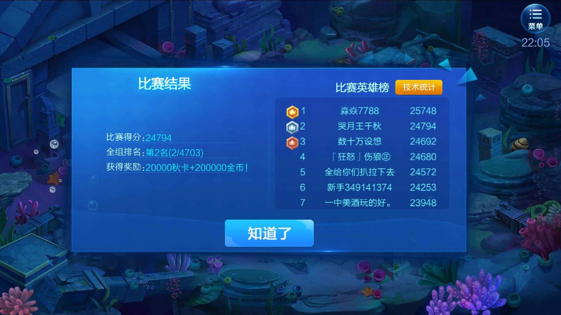 JJ金币24小时回收商人