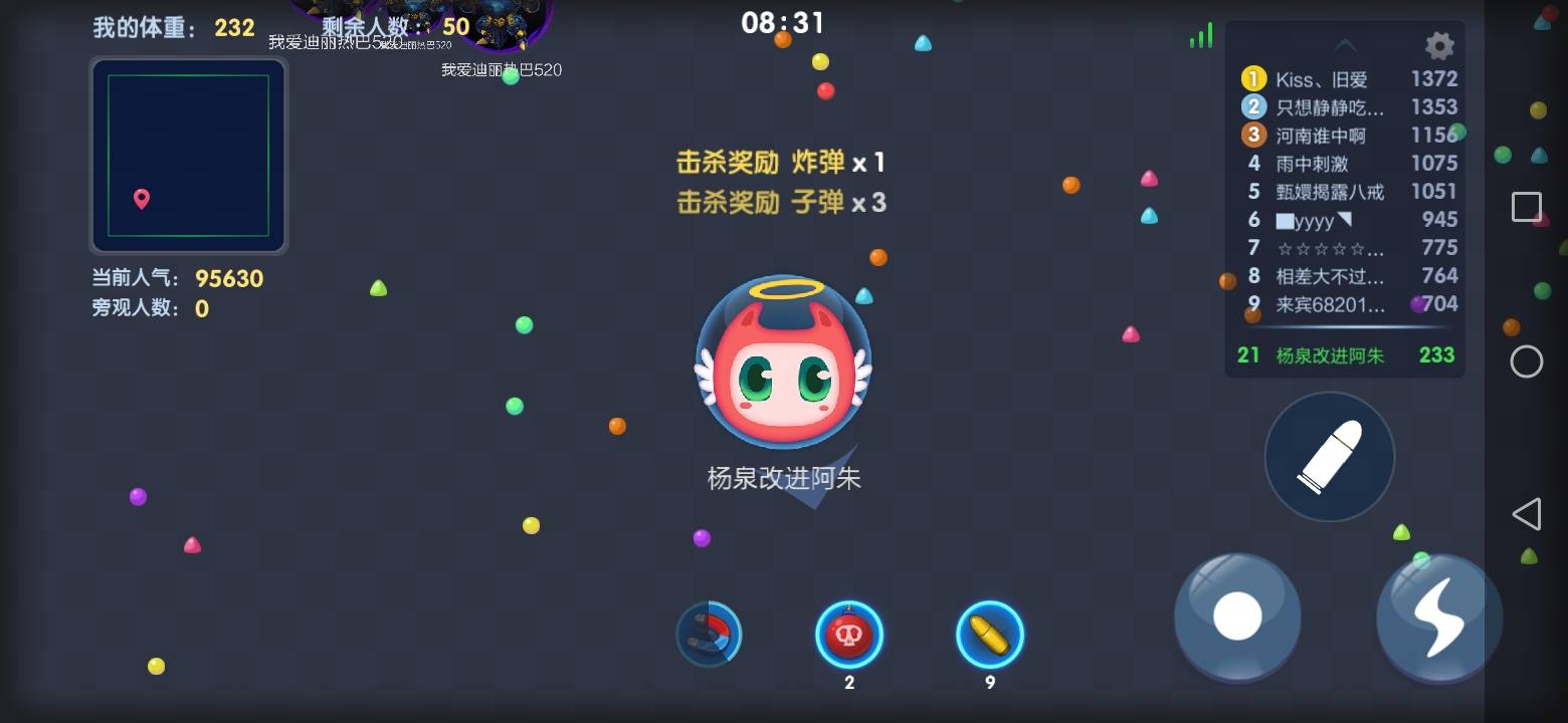 JJ游戏打鱼租号