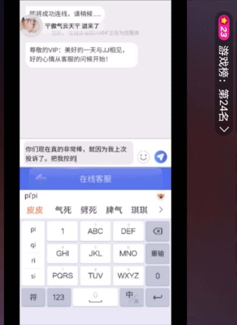 JJ账号注册登录入口