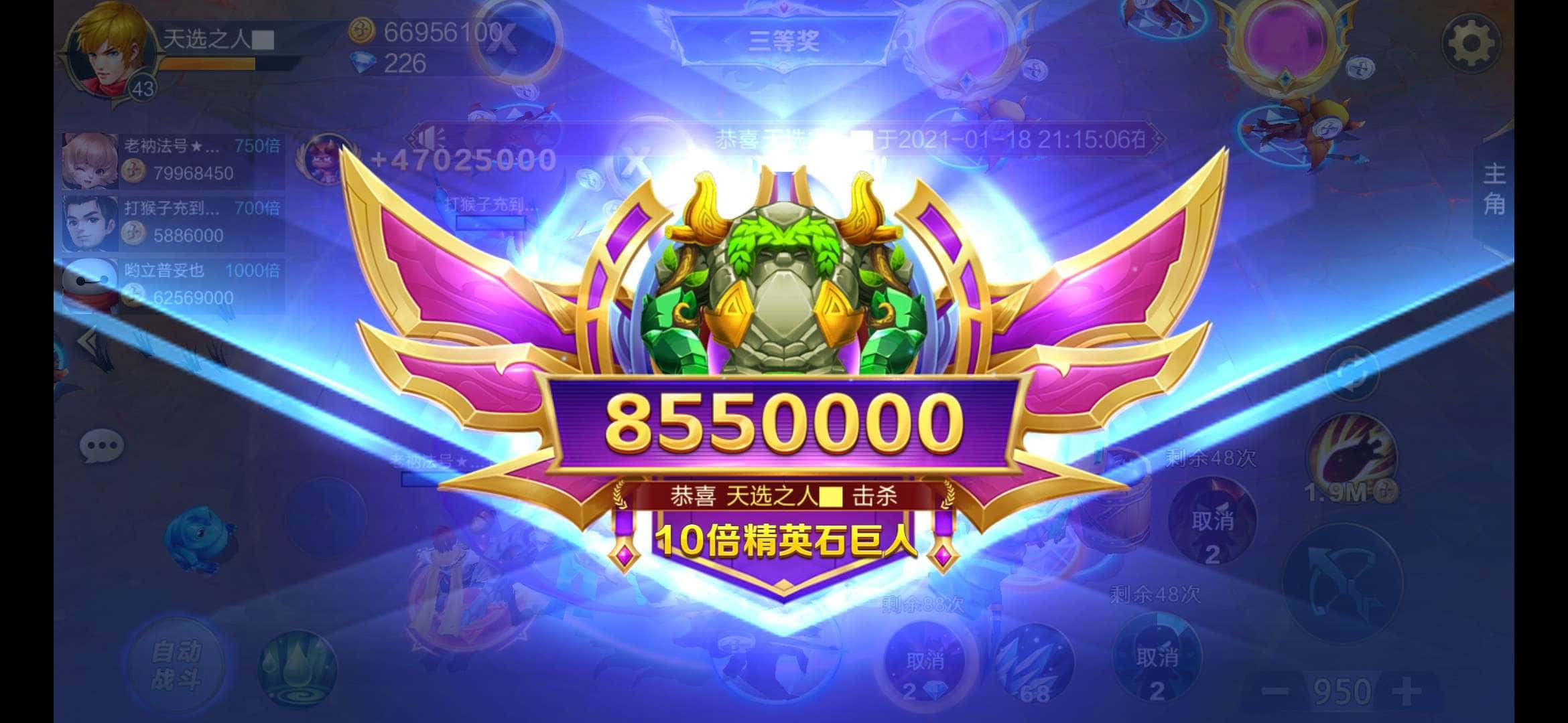 JJ斗地主金币变现教程