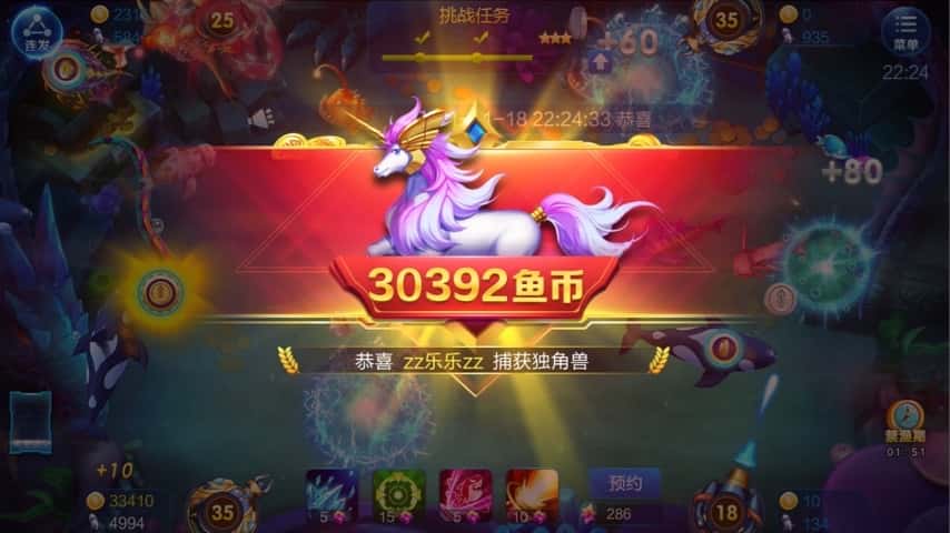 JJ斗地主怎么邀请别人一起