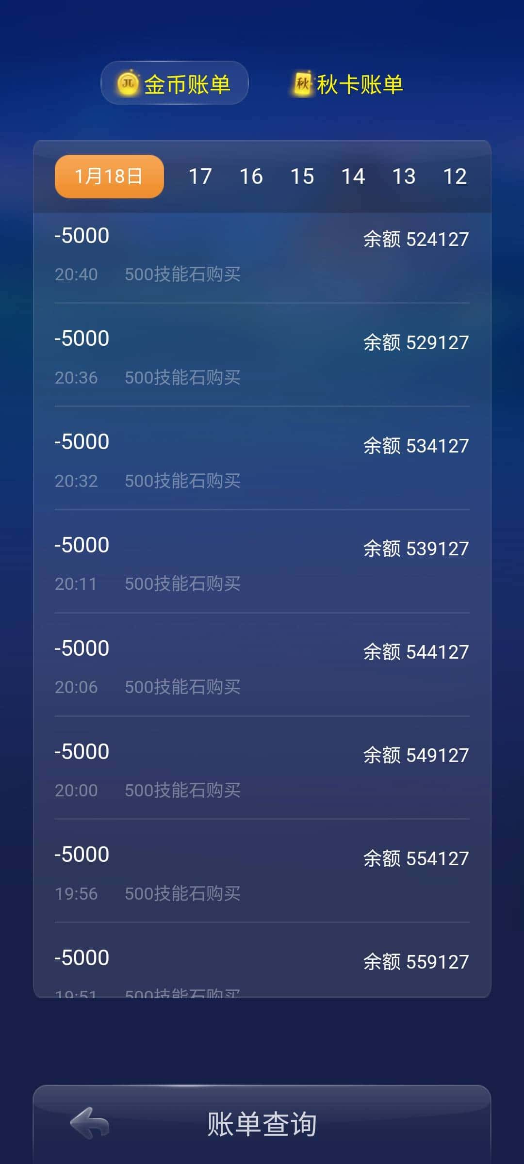 JJ封号的解除方法