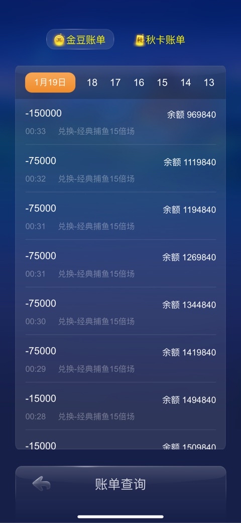 JJ竞技账号注册