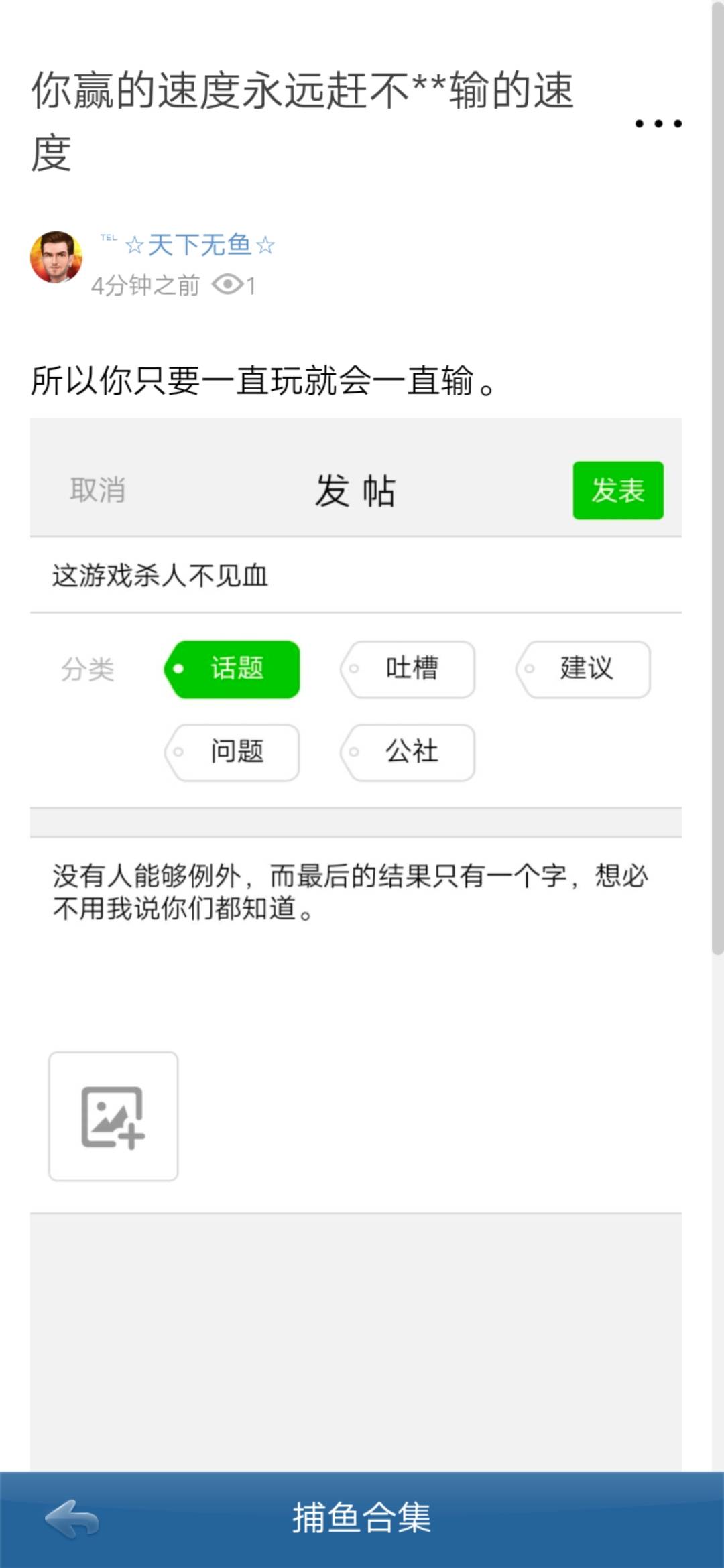 JJ斗地主怎么赏好评