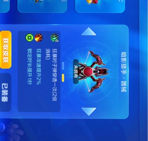 竞技世界JJ捕鱼