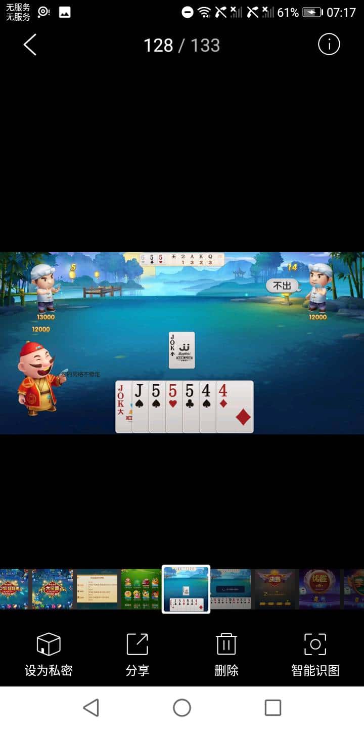 卖JJ金币合法吗最新消息