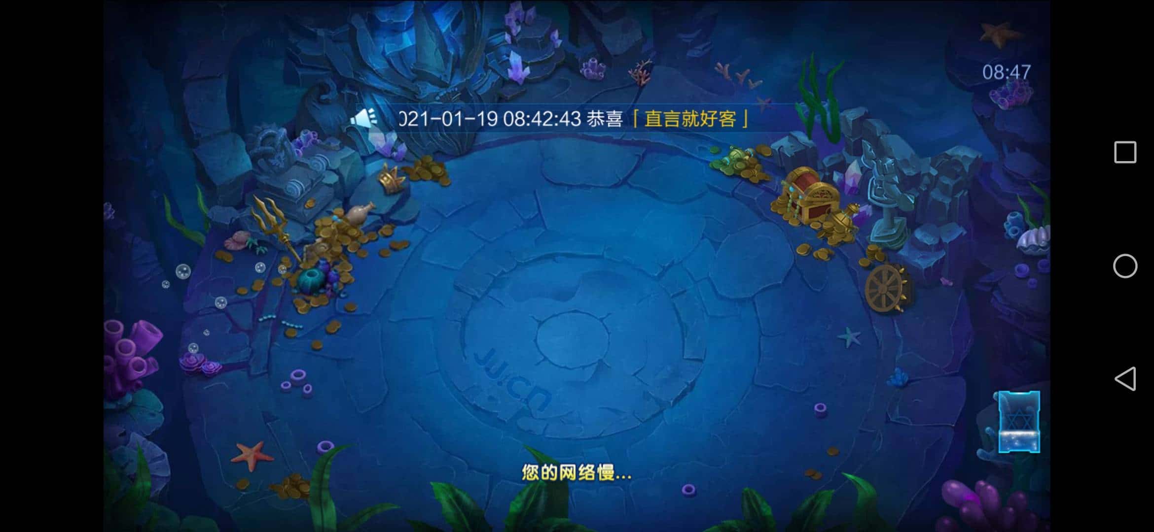 JJ斗地主客服在哪里找