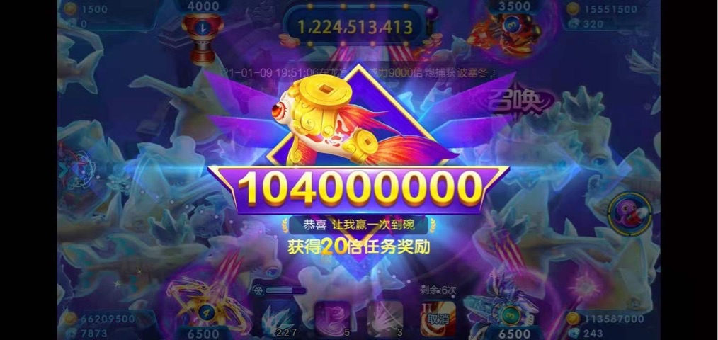 JJ捕鱼在线时间达到上限