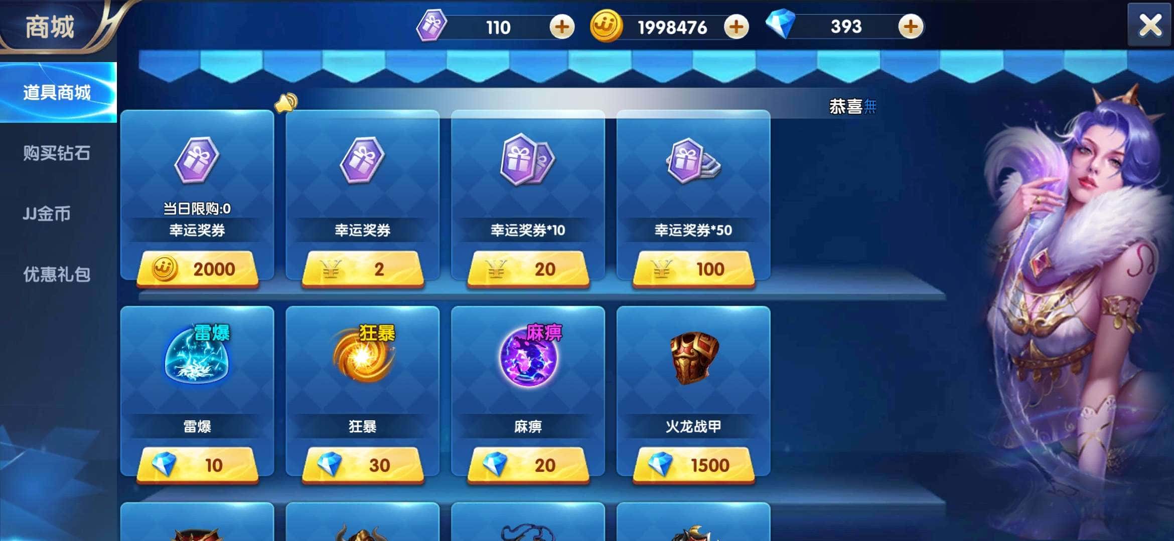 怎么用手机卖JJ金币怎么出