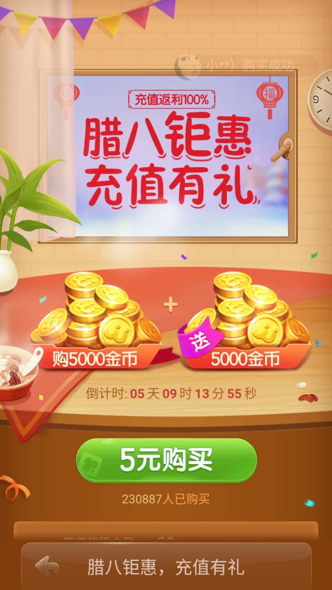 JJ金币商人信誉好的