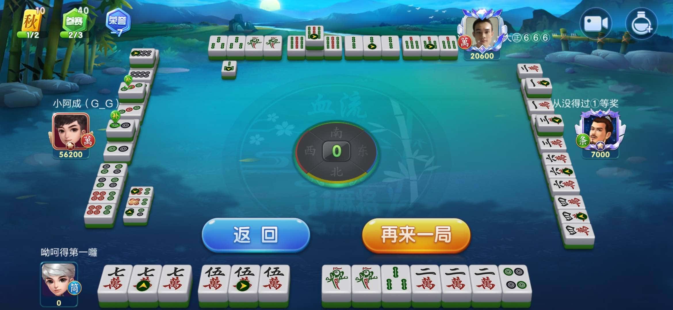 JJ斗地主梦幻捕鱼金币有什