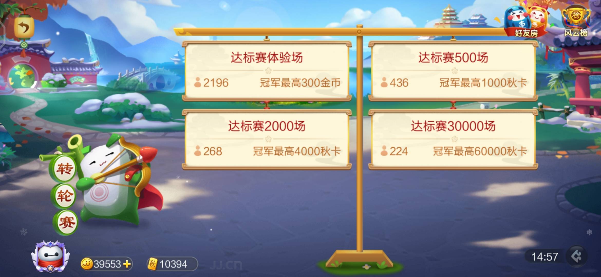 JJ金币24小时诚信回收