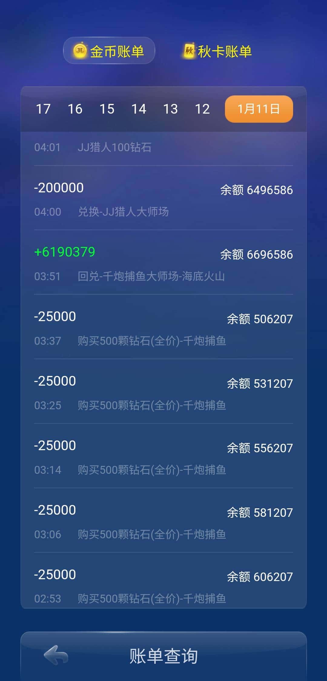 JJ租号金商微信24小时
