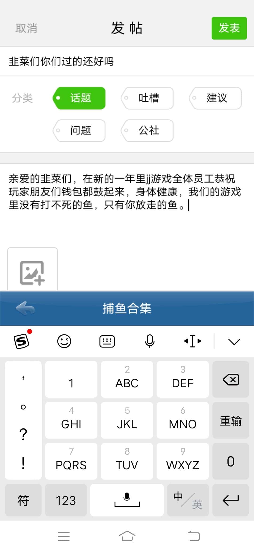 JJ比赛现在改名叫什么