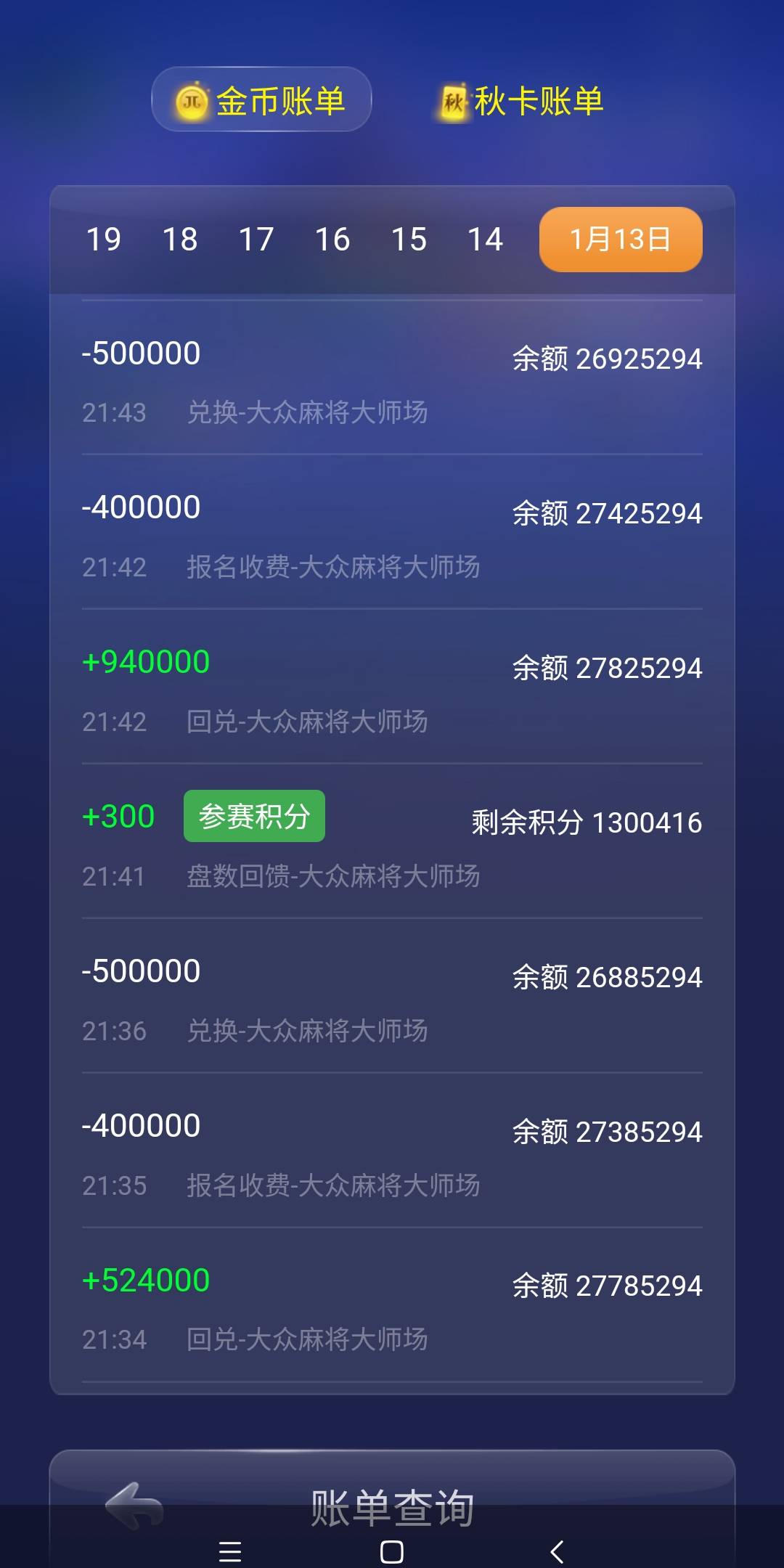 JJ金币交易网官网入口