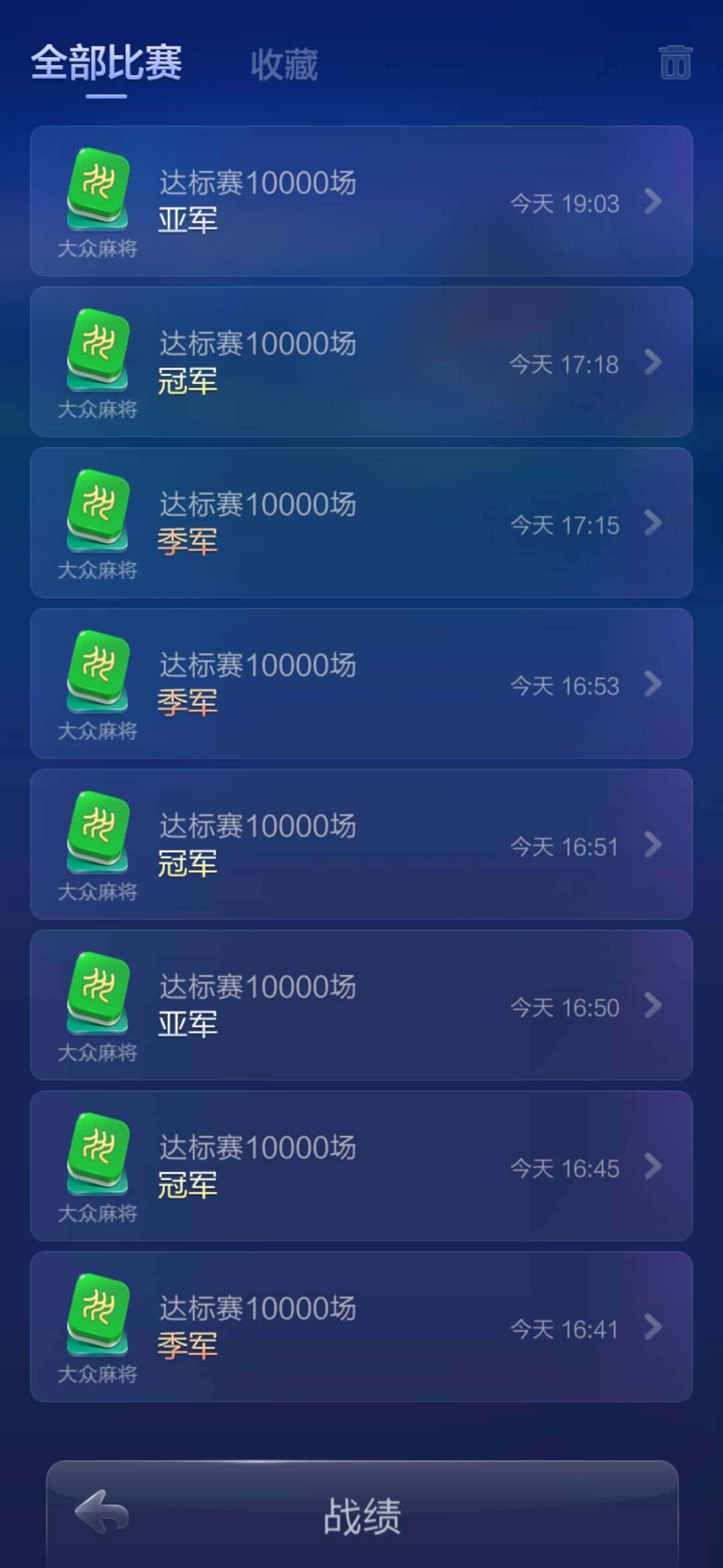 JJ斗地主哪里赢话费