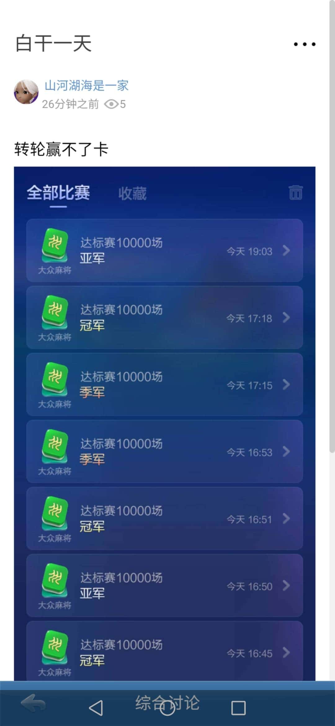 JJ限制金币上限是被限制了