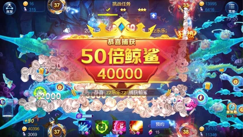 JJ斗地主解除限制方法