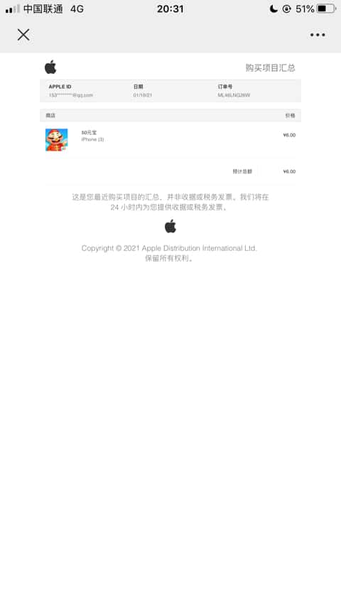 JJ斗地主大师金币兑换方法