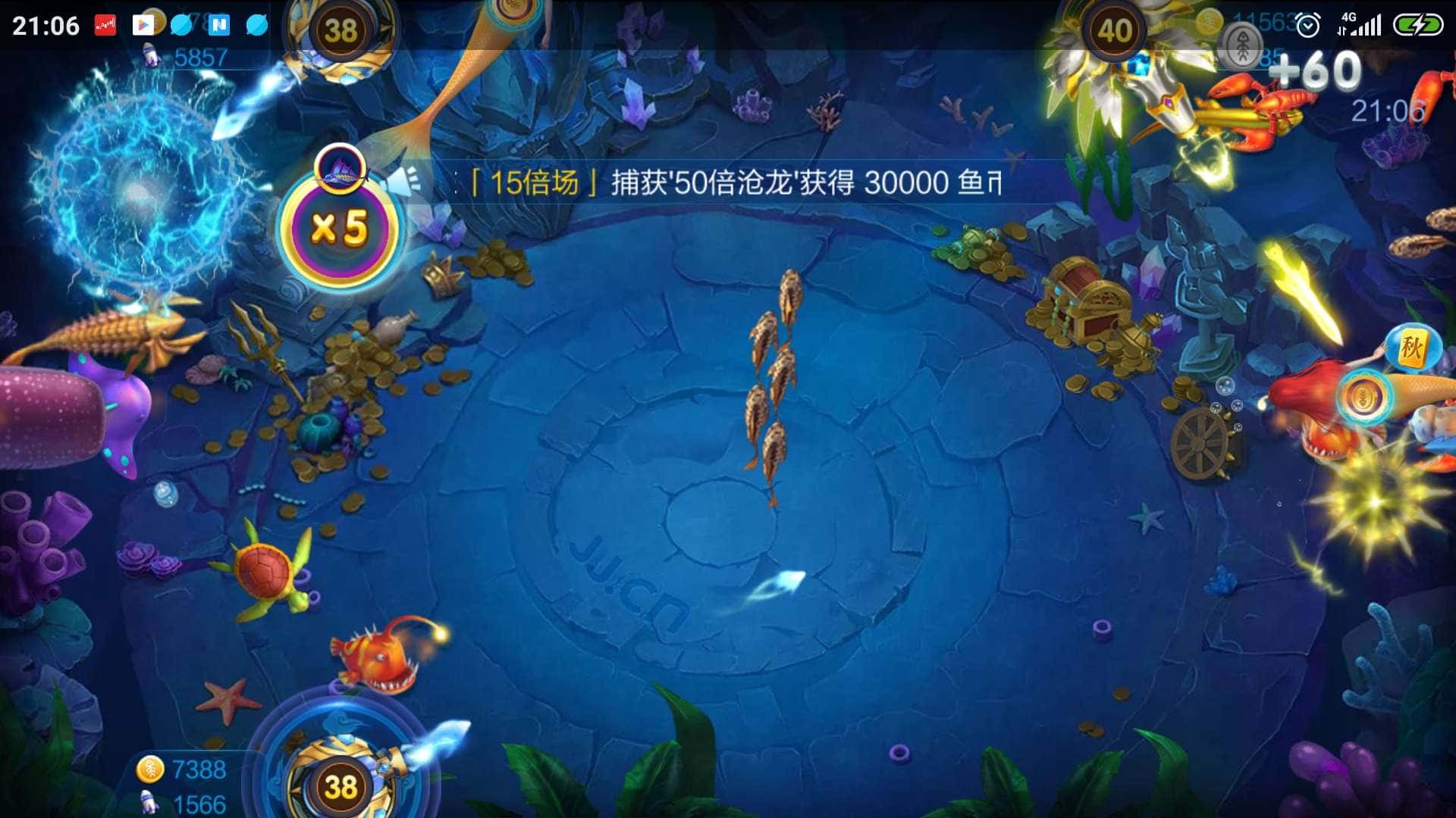 JJ斗地主兑换的大米怎么查