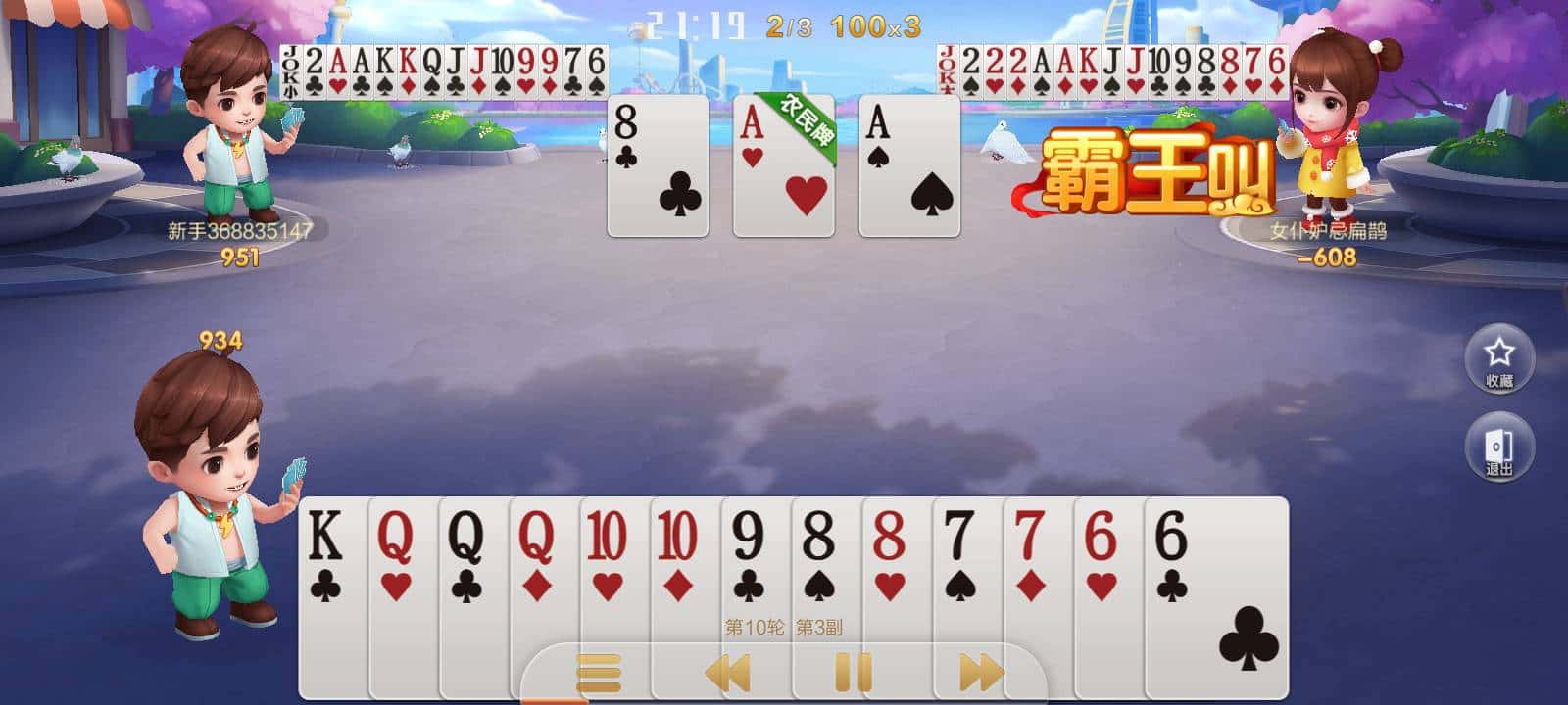 JJ捕鱼信用商人