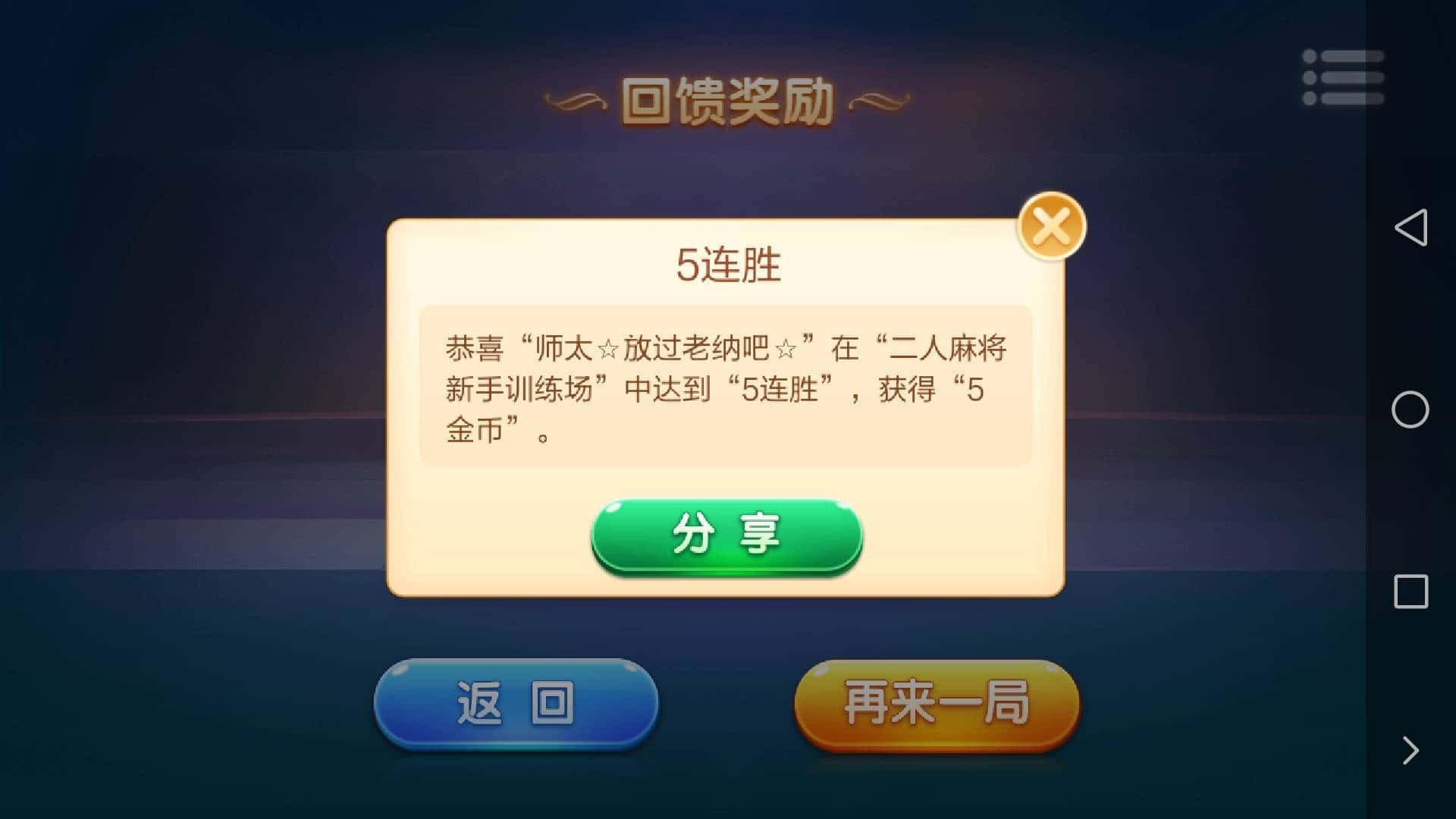 JJ金币出售价格