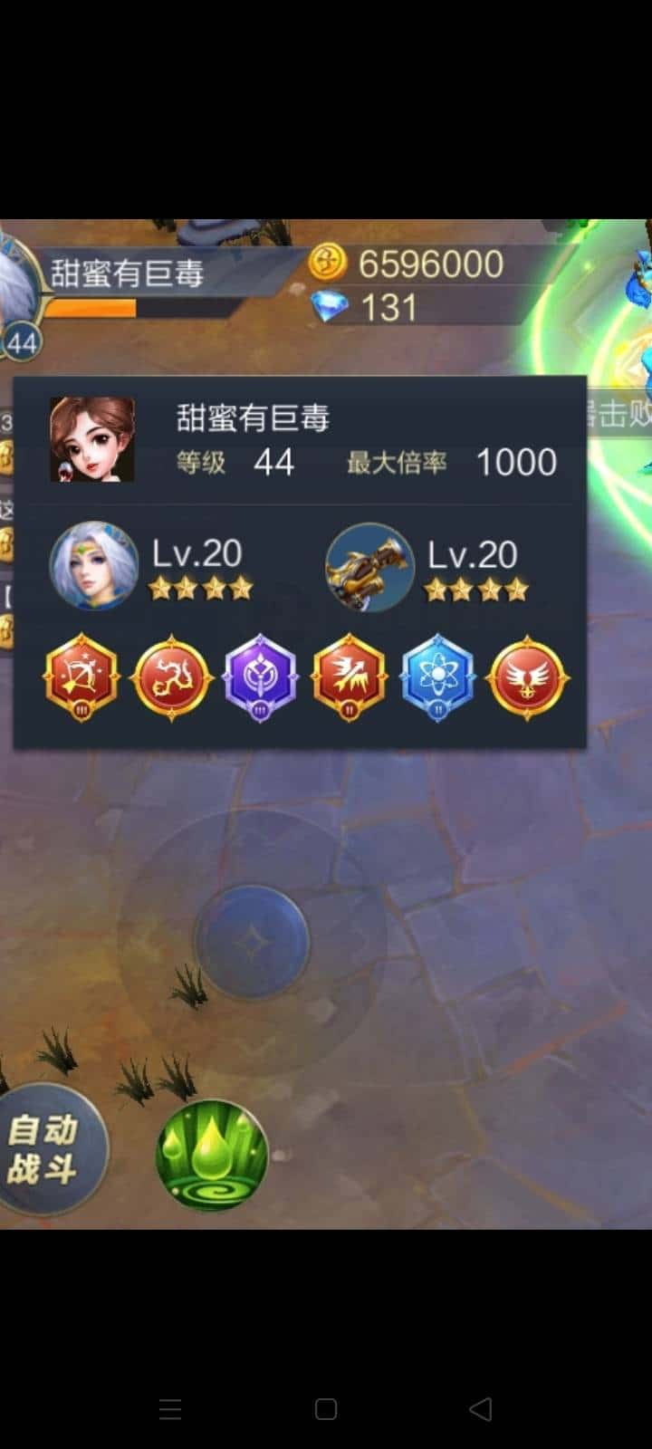 JJ斗地主租号微信