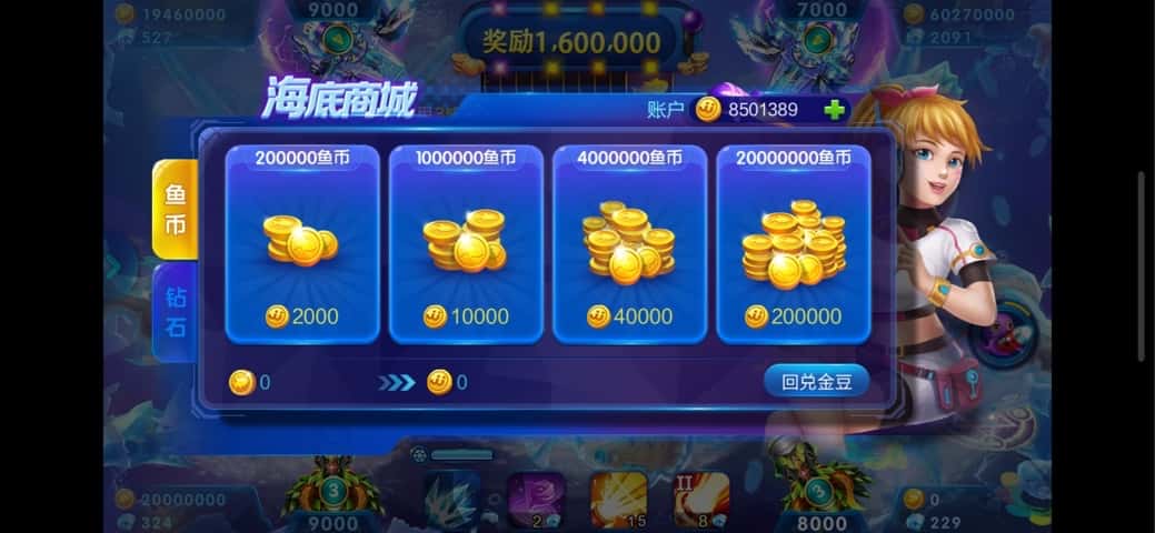 JJ斗地主第一名多少钱