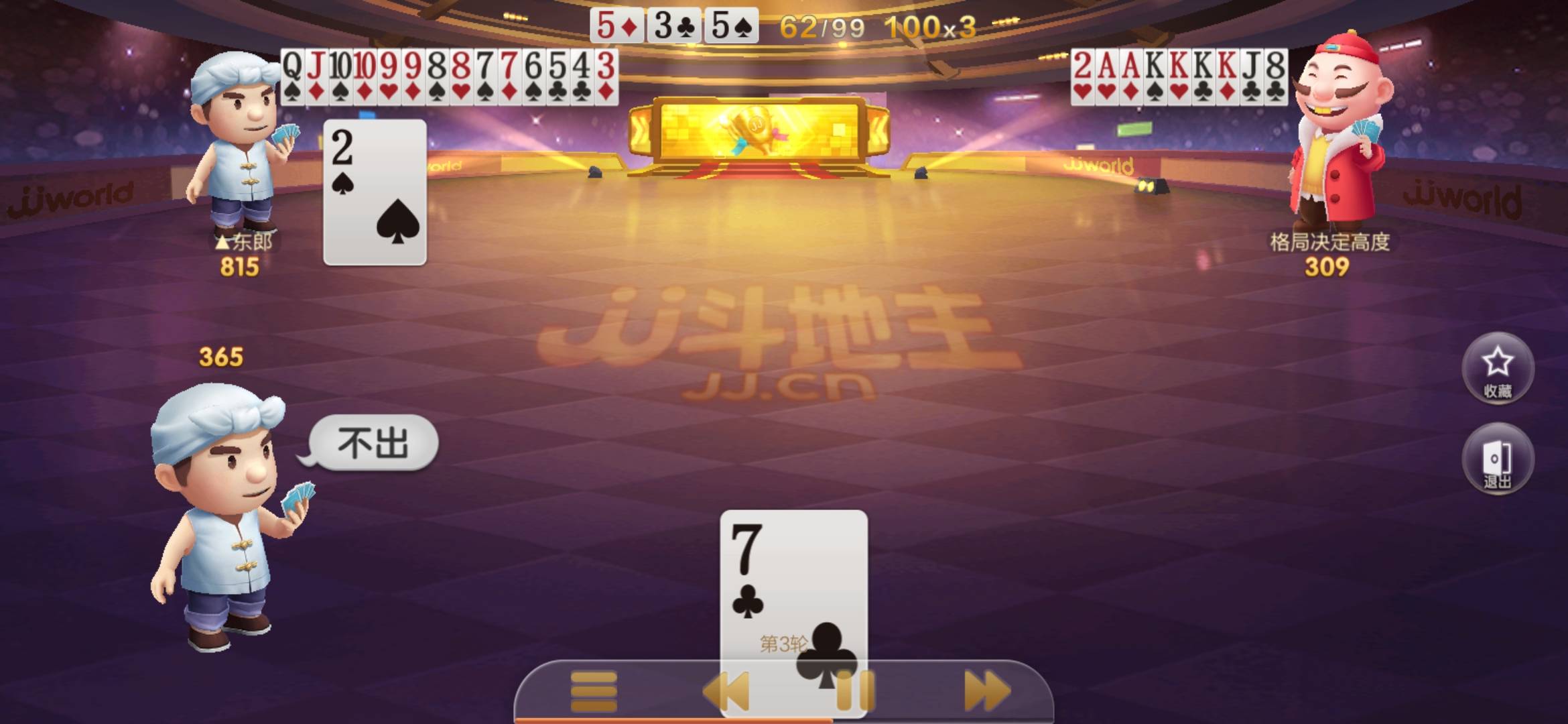 JJ斗地主免费礼包