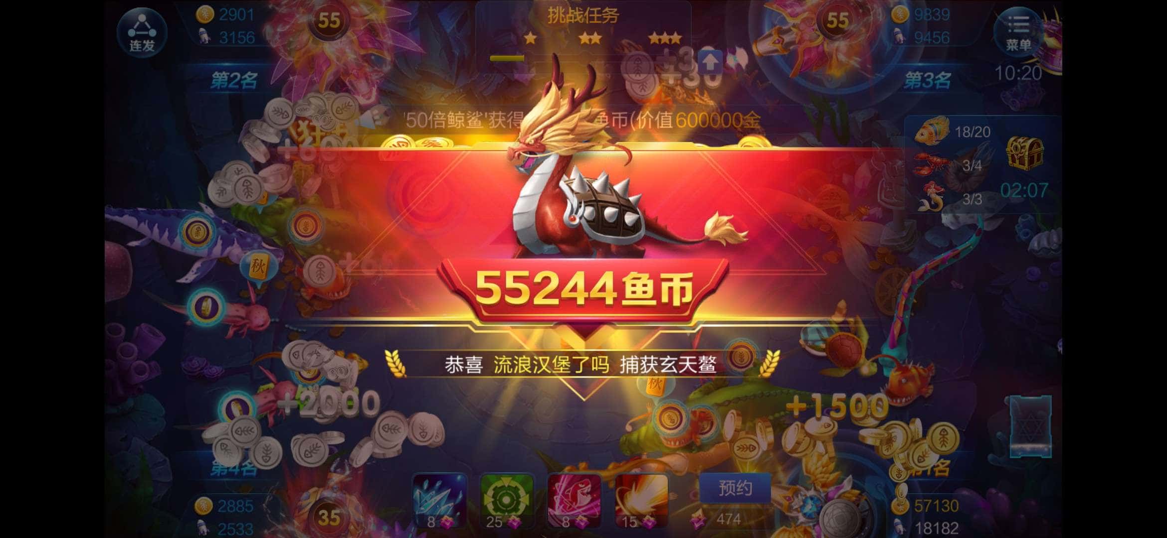 JJ斗地主自动扣费怎么关闭