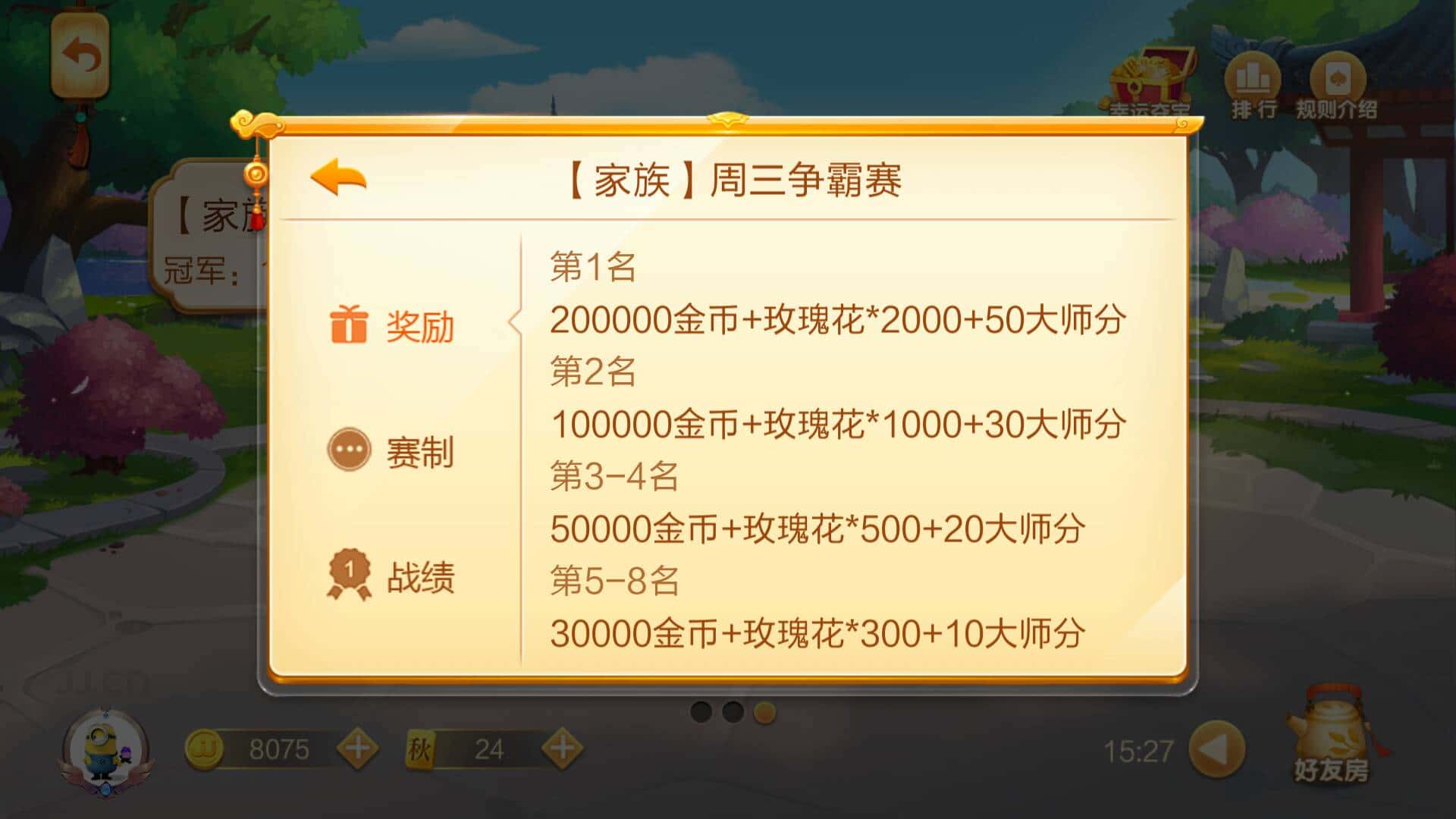 JJ斗地主兑换商城在哪