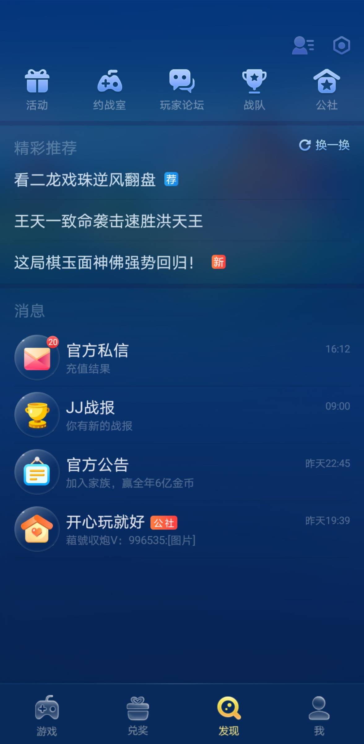 JJ斗地主卖金币