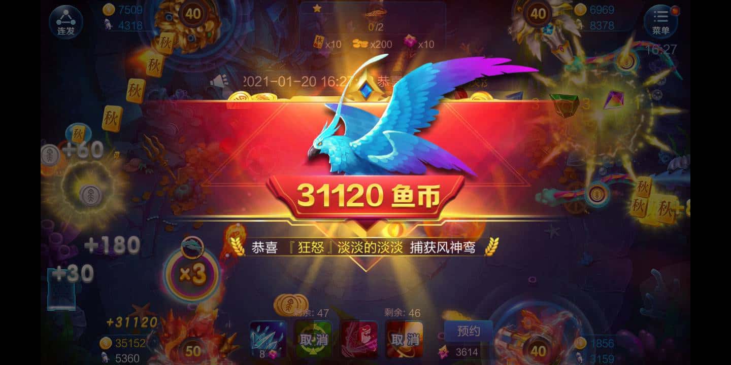 JJ斗地主二斗下分流程