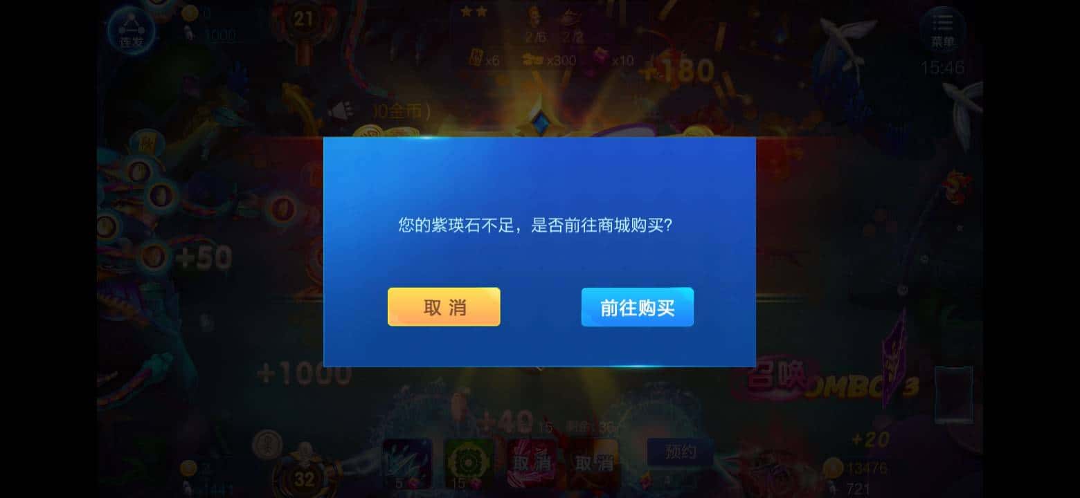 JJ麻将捕鱼租号