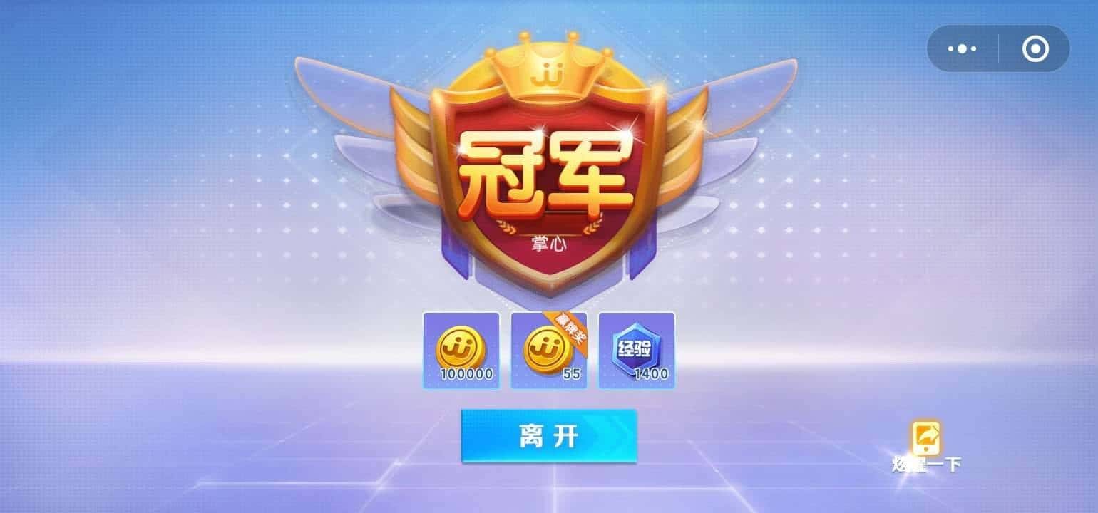 JJ比赛平台登录入口