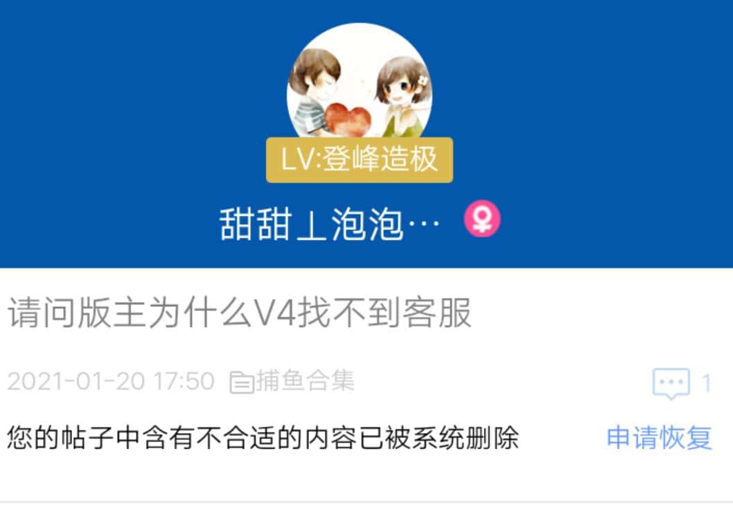 JJ捕鱼老号回收价格表