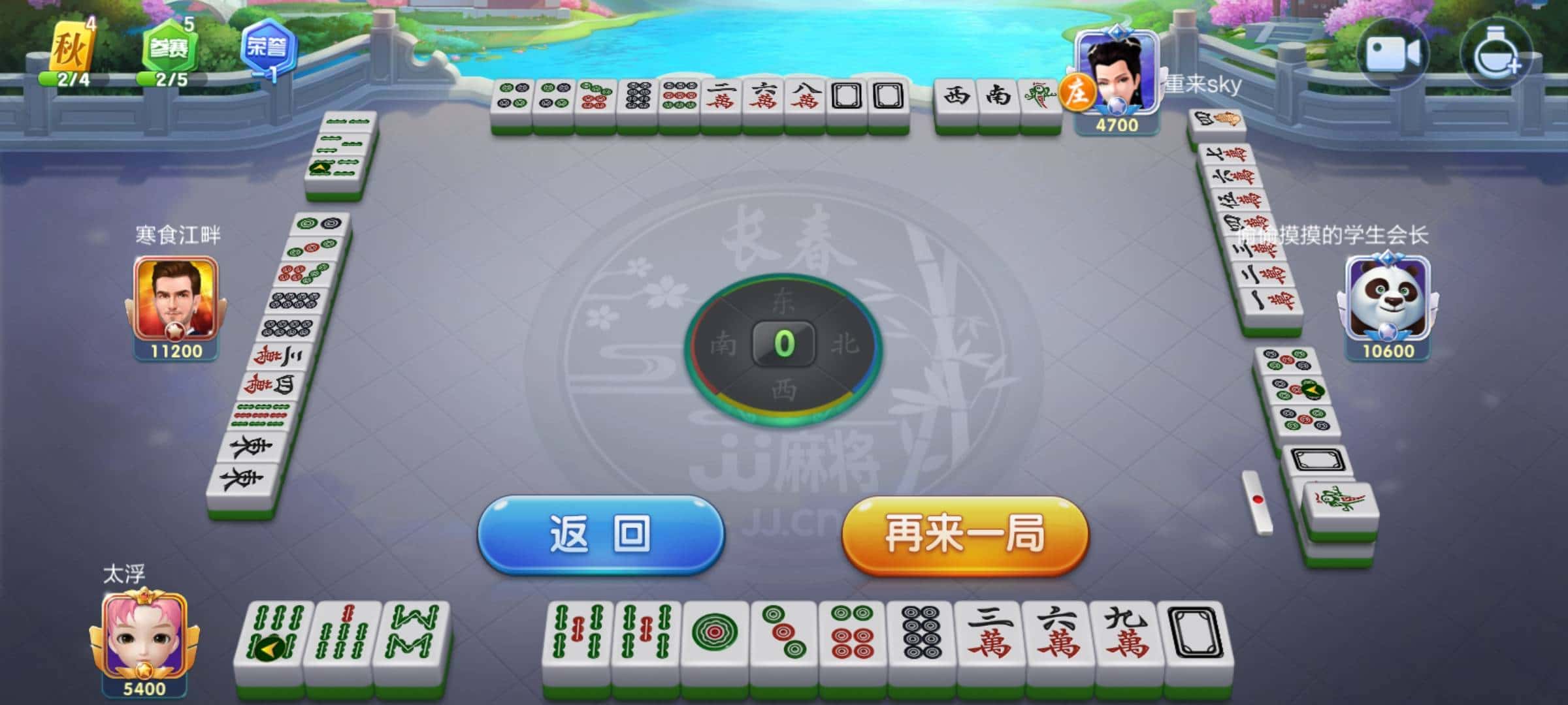 JJ斗地主里面的金币怎么出