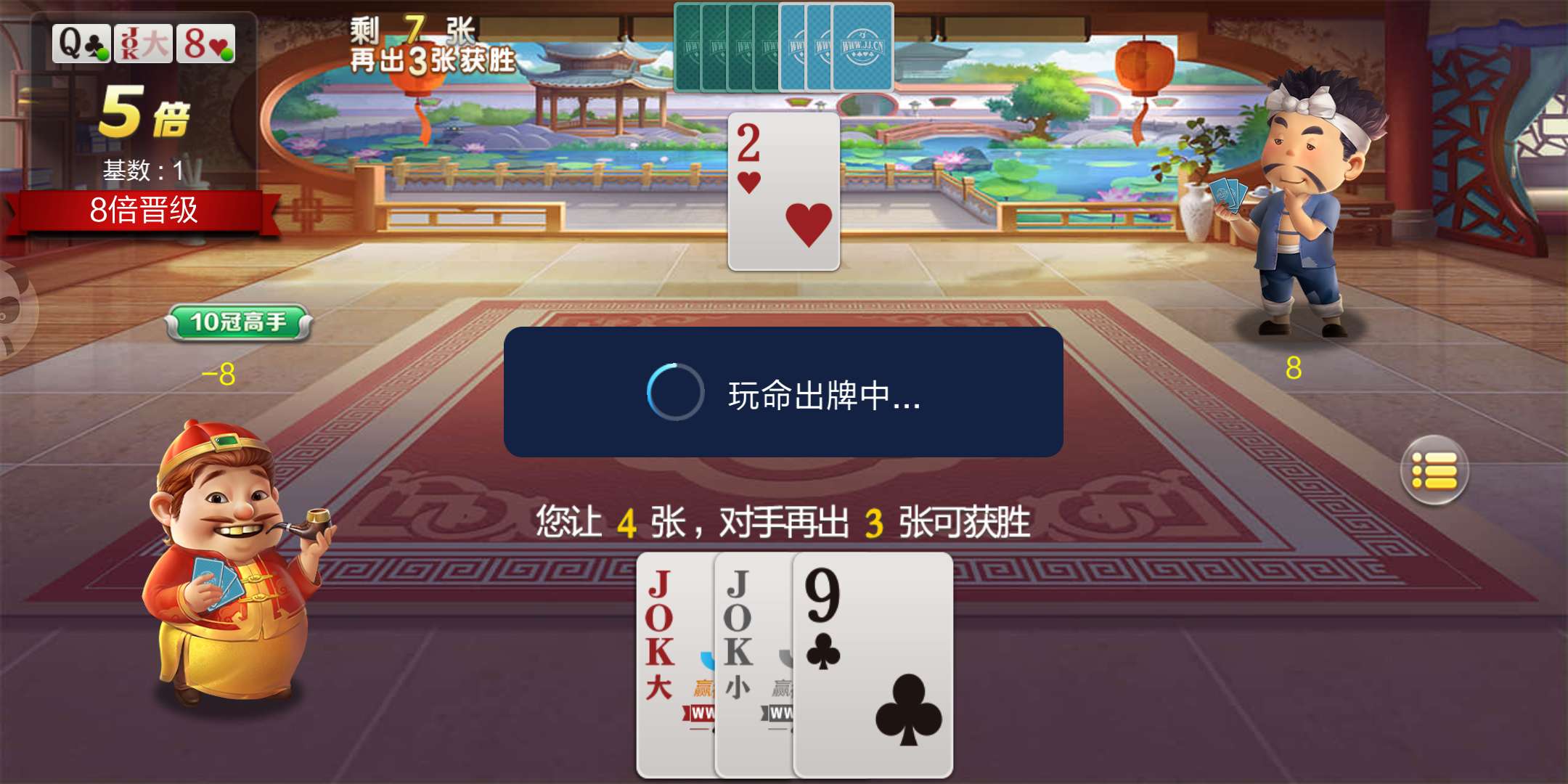 JJ高源一年能挣多少钱