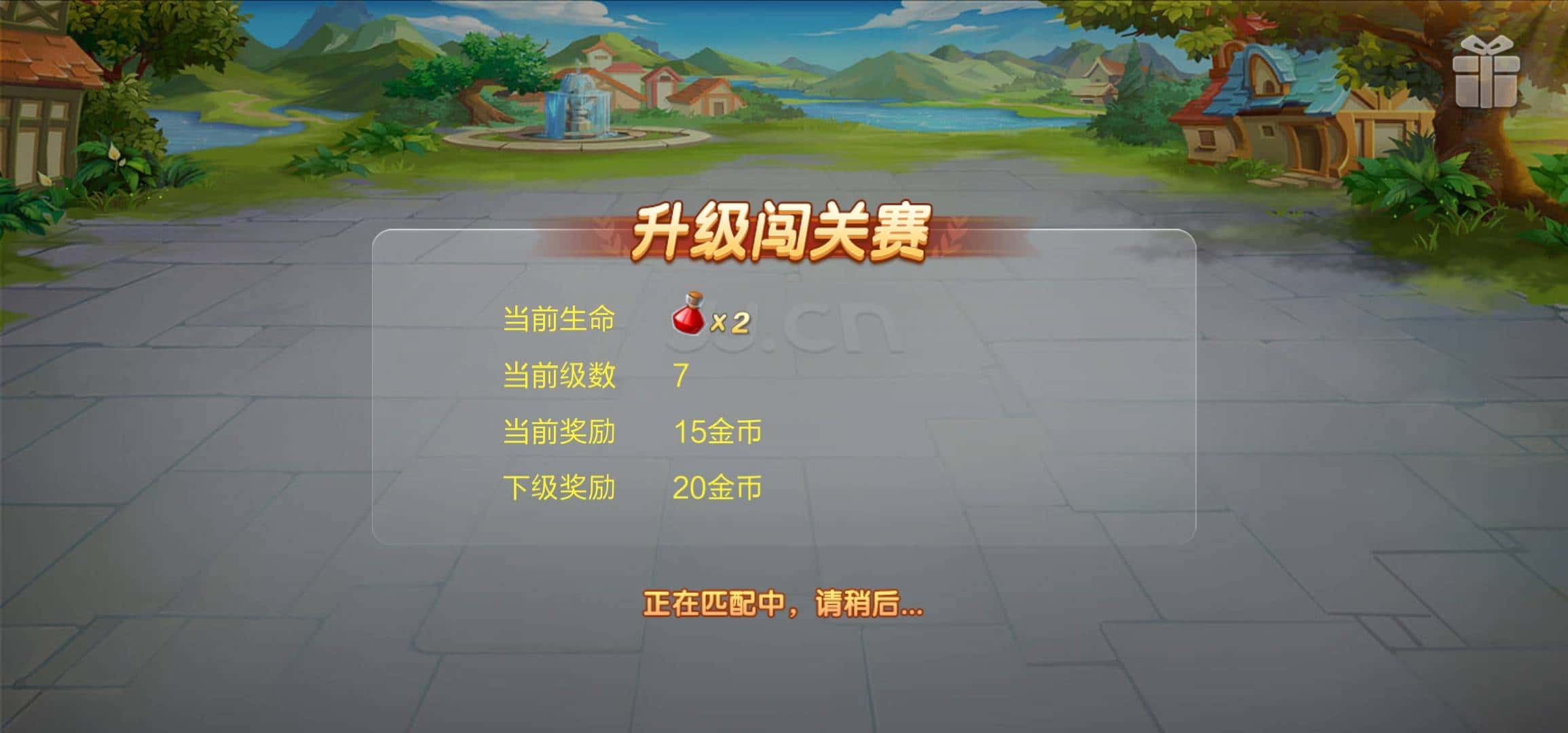 JJ斗地主6元6元6元哪个最贵