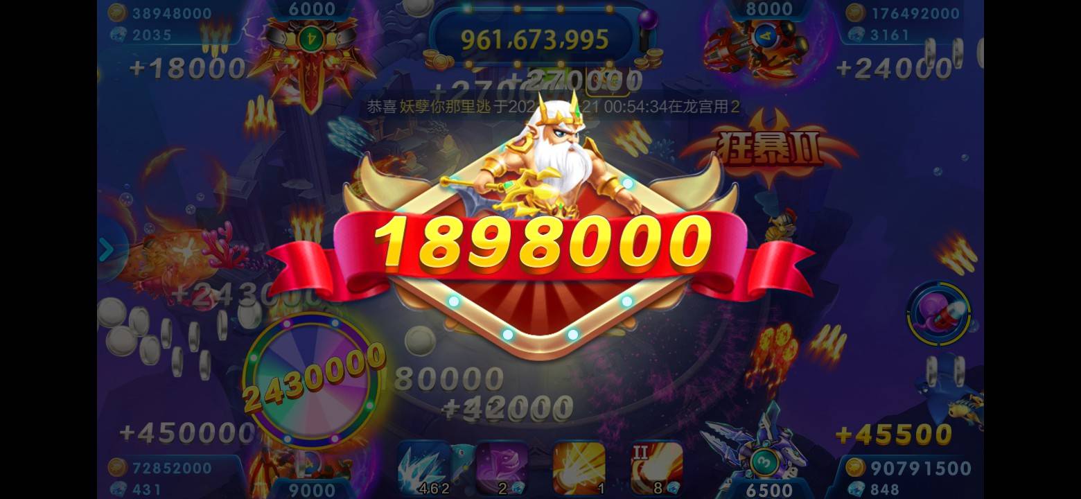 JJ斗地主怎么进入人工服务