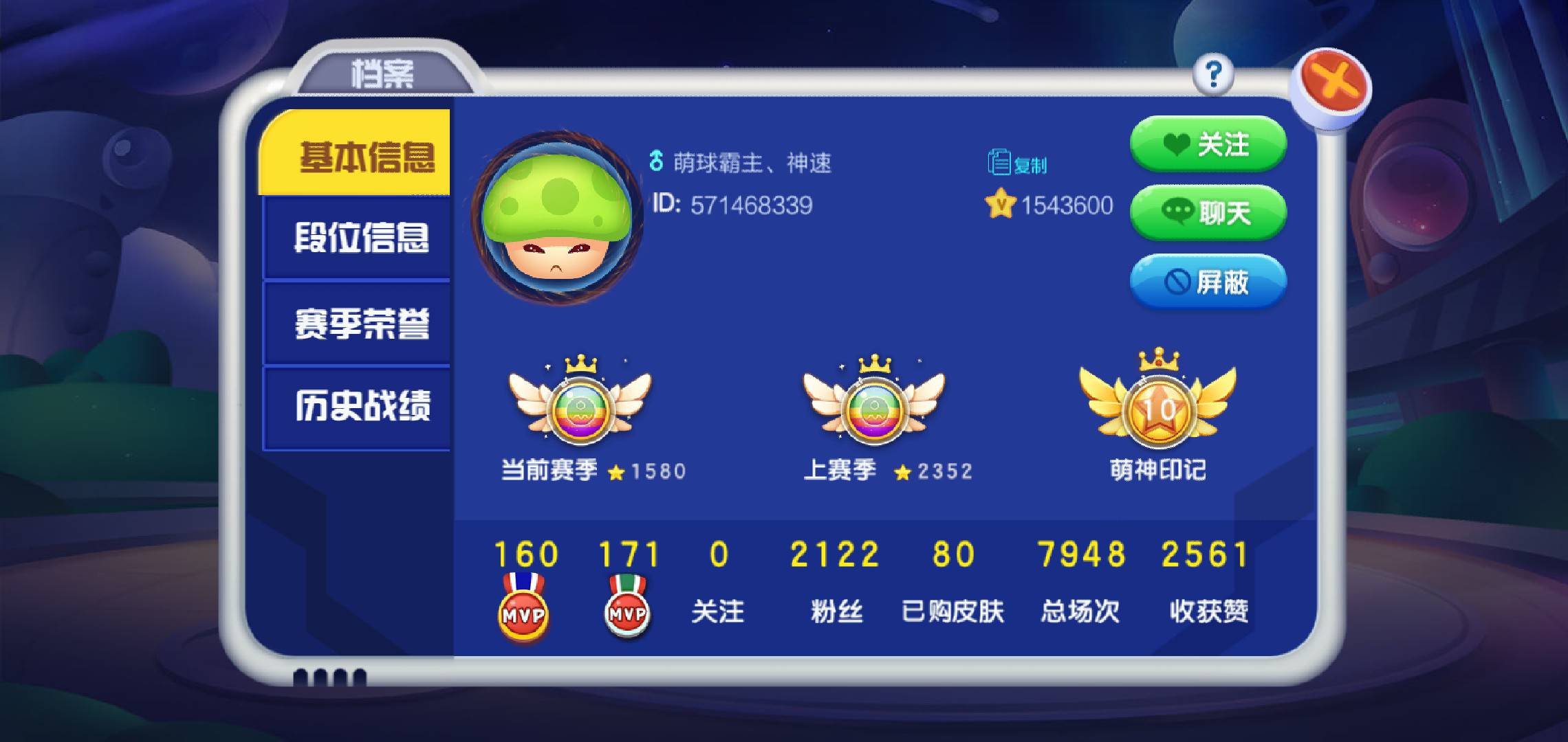 JJ斗地主怎么送人金币