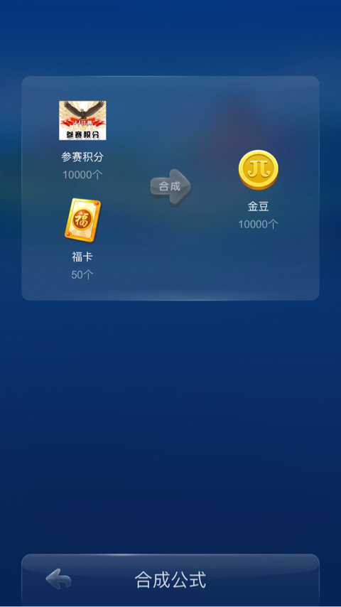 JJ斗地主怎么上下金币