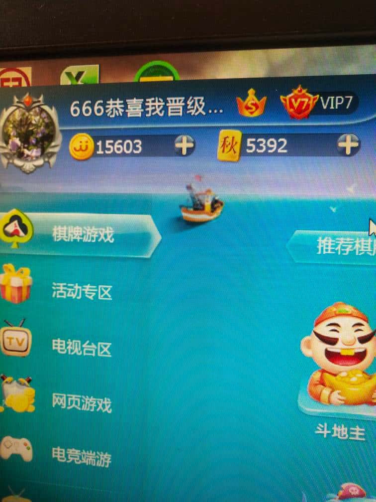 JJ斗地主怎么赚钱