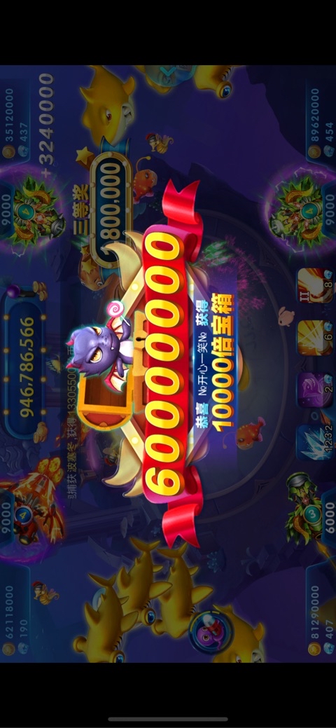 JJ斗地主捕鱼租号金商