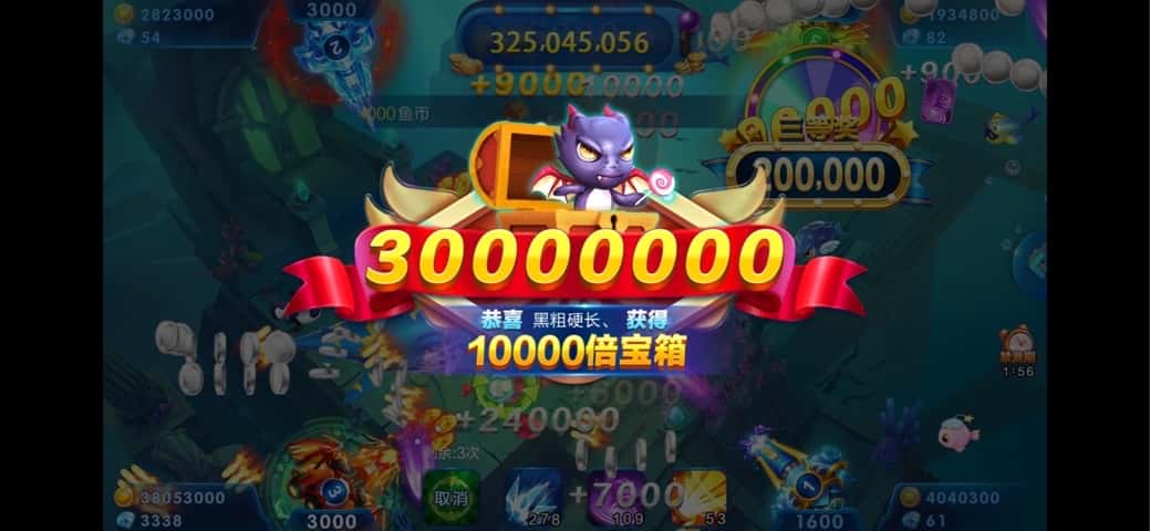 JJ麻将金币24小时回收商人