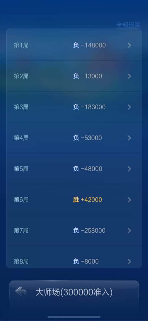 JJ斗地主合集中有捕鱼有麻